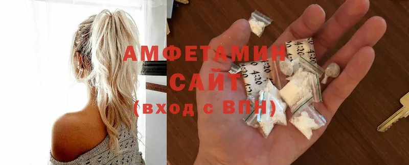 Amphetamine 98%  Гатчина 